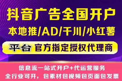 百度推广返点，广告主的福音